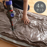 【4枚セット】 圧縮袋 布団 ふとん フトン 真空 圧縮 収納 布団袋 布団圧縮袋マットレス 毛布 ブランケッ…