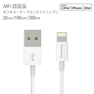 iphone [dP[u fɂ F Lightning P[uMFIF CgjOP[u 1m 2m 20cm Iׂ钷^tlXP[u(R) f viPhone XR iPhoneX lR|X