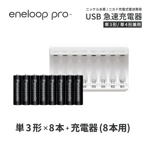 ニッケル水素電池 単3の通販 価格比較 価格 Com