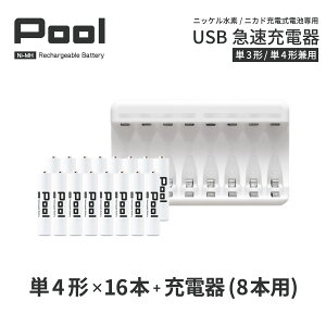 P4 [dr [d [dZbgP4` 16{USB[d̃Zbg USB }[d Gl[v 𒴂e jbPfdr Pool v[ [dr P4lR|X