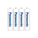 約2100回繰り返し使えるエネループ単4形(バラ売り×4本セット/新品)Panasonic eneloop【BK-4MCC】ネコポス送料無料