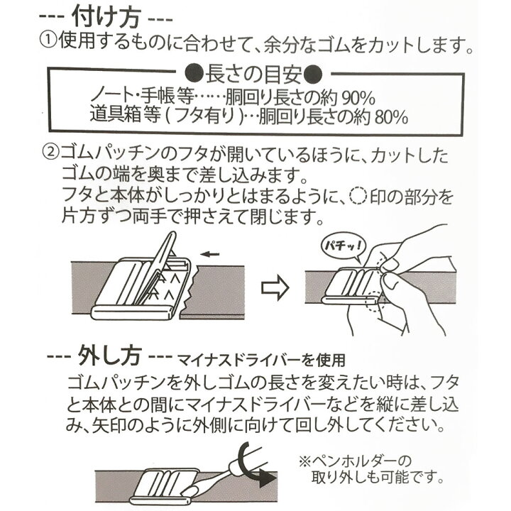 楽天市場 みんなのゴムバンド 15mm巾 50cm 使いたいものに合わせて長さをカットして ぴったりサイズゴム紐 お弁当 ゴムバンド お弁当箱 お箸 お道具箱 ゴムバンド 本 カッター 入学 小学校 幼稚園 ゴム紐 平ゴム まとめゴム トナリの雑貨店
