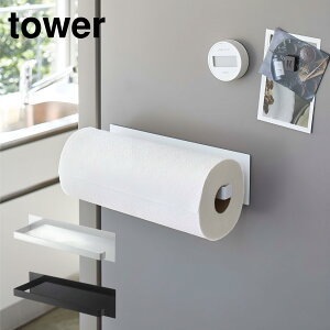 tower �}�O�l�b�g �L�b�`���y�[�p�[�z���_�[ ���C�h �^���[ �z�� �^�I�� �^�I���n���K�[ �L�b�`�� �䏊 �①�ɉ� �}�O�l�b�g �V���v�� �z���C�g �u���b�N YAMAZAKI �R����� �^���[�V���[�Y ��z