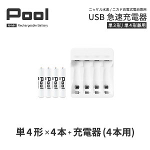 P4 [dr [d [dZbgP4` 4{USB[d̃Zbg USB }[d Gl[v 𒴂e jbPfdr Pool v[ [dr P4lR|X