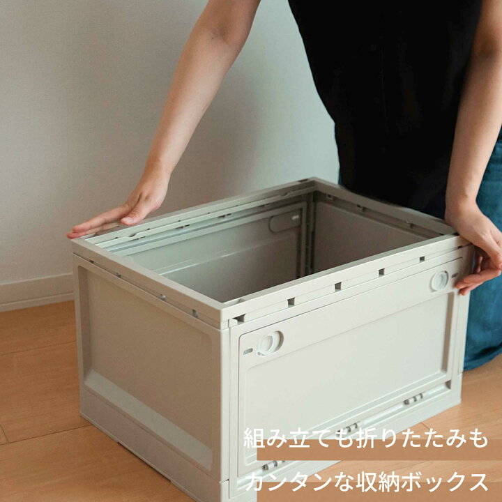 楽天市場】コンテナボックス 折りたたみ 40L 30L 蓋付き コンテナ 収納 