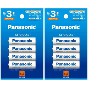 2100JԂg Gl[v P3` 8{ZbgPanasonic eneloopyBK-3MCD/4H ×2pbNzGl[v P3 8{lR|X