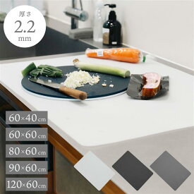 120x60cm 90x60cm 80x60cm 60x60cm 60x40cm シリコンマット 2.2mm 大判 超極厚 耐熱 キッチン 調理台 保護シート 厚さ2mm 厚手・吸音 シリコン マット 人工大理石 シリコン調理台保護マット 耐熱240度 グレー ホワイト シンクマット 拭ける 賃貸 BPAフリー 宅配便送料無料