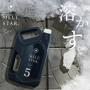 JVE Z h~ MELT STAR 5bg  }OlVE Z 5L 5kg {g t ~ ԏ Ki   tgKX  ΍ObY Z  