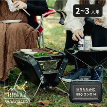 楽天市場】持ち運び バーベキューコンロ（バーベキュー・クッキング 