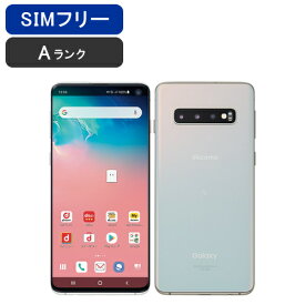 【13時まで土日祝日も即日発送】【超美品 保証】SIMフリー SC-03L [Aランク/ホワイト] docomo ロック解除済み [Galaxy S10] 激安 白ロム [中古 スマホ] 本体 SAMSUNG サムスン ギャラクシー 利用制限▲