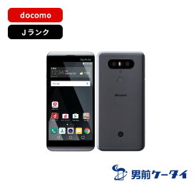 【平日13時までの決済で即日発送】【訳あり】SIMフリー L-01J [Jランク/チタン] docomoロック解除済み [V20 PRO] 激安 白ロム グレー [中古 スマホ] 本体 LG エルジー 送料無料