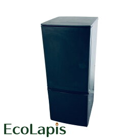 【中古】 【期間限定 12/3まで！★楽天ポイント10倍】 【自社配送エリア内限定】 三菱 MITSUBISHI 冷蔵庫 2021年製 2ドア 146L マットチャコール ファン式 右開き MR-P15G-H 一人暮らし 奥行60cm以下 送料無料 設置無料 地域限定 埼玉 東京 千葉 神奈川 RANK_B