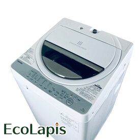 【中古】 【期間限定 12/3まで！★楽天ポイント10倍】 【自社配送エリア内限定】 東芝 TOSHIBA 洗濯機 2018年製 全自動洗濯機 7.0kg ホワイト AW-7G6(W) 一人暮らし 大きめ 縦型 送料無料 設置無料 地域限定 RANK_B