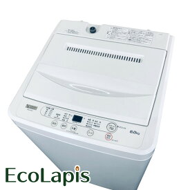 【中古】 【期間限定 12/3まで！★楽天ポイント10倍】 【自社配送エリア内限定】 ヤマダ電機 YAMADA 洗濯機 2023年製 全自動洗濯機 6.0kg ホワイト 送風 乾燥機能付き YWM-T60H1 一人暮らし 縦型 送料無料 設置無料 地域限定 埼玉 東京 千葉 神奈川 RANK_B