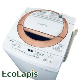 【中古】 【期間限定 12/3まで！★楽天ポイント10倍】 【自社配送エリア内限定】 東芝 TOSHIBA 洗濯機 2017年製 全自動洗濯機 8.0kg ピンク 送風 乾燥機能付き AW-D836(P) 一人暮らし 大きめ 縦型 送料無料 設置無料 地域限定 埼玉 東京 千葉 神奈川 RANK_B