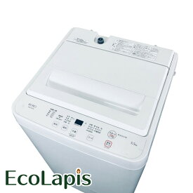 【中古】 【期間限定 12/3まで！★楽天ポイント10倍】 【自社配送エリア内限定】 ヤマダ電機 YAMADA 洗濯機 2025年製 全自動洗濯機 5.5kg ホワイト 送風 乾燥機能付き YWM-T55LW 一人暮らし 縦型 送料無料 設置無料 地域限定 RANK_B