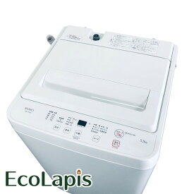 【中古】 【期間限定 12/3まで！★楽天ポイント10倍】 【自社配送エリア内限定】 ヤマダ電機 YAMADA 洗濯機 2023年製 全自動洗濯機 5.5kg ホワイト 送風 乾燥機能付き YWM-T55LW 一人暮らし 縦型 送料無料 設置無料 地域限定 RANK_A