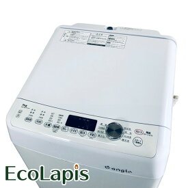 【中古】 【期間限定 12/3まで！★楽天ポイント10倍】 【自社配送エリア内限定】 e-angle 洗濯機 2020年製 全自動洗濯機 7.0kg ホワイト 送風 乾燥機能付き ANG-WM-B70-W 一人暮らし 大きめ 縦型 送料無料 設置無料 地域限定 RANK_B