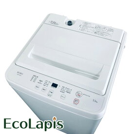【中古】 【期間限定 12/3まで！★楽天ポイント10倍】 【自社配送エリア内限定】 ヤマダ電機 YAMADA 洗濯機 2024年製 全自動洗濯機 5.5kg ホワイト 送風 乾燥機能付き YWM-T55LW 一人暮らし 縦型 送料無料 設置無料 地域限定 埼玉 東京 千葉 神奈川 RANK_B