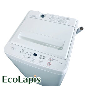 【中古】 【期間限定 12/3まで！★楽天ポイント10倍】 【自社配送エリア内限定】 ヤマダ電機 YAMADA 洗濯機 2023年製 全自動洗濯機 5.5kg ホワイト 送風 乾燥機能付き YWM-T55LW 一人暮らし 縦型 送料無料 設置無料 地域限定 埼玉 東京 千葉 神奈川 RANK_B