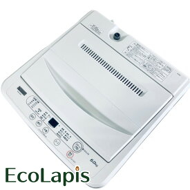 【中古】 【期間限定 12/3まで！★楽天ポイント10倍】 【自社配送エリア内限定】 ヤマダ電機 YAMADA 洗濯機 2023年製 全自動洗濯機 6.0kg ホワイト 送風 乾燥機能付き YWM-T60H1 一人暮らし 縦型 送料無料 設置無料 地域限定 埼玉 東京 千葉 神奈川 RANK_A