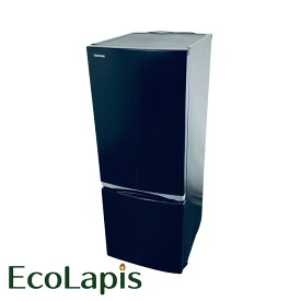 【中古】 【期間限定 12/3まで！★楽天ポイント10倍】 【自社配送エリア内限定】 東芝 TOSHIBA 冷蔵庫 2020年製 2ドア 153L ブラック ファン式 右開き GR-R15BS(K) 一人暮らし 大きめ 奥行60cm以下 送料無料 設置無料 地域限定 埼玉 東京 千葉 神奈川 RANK_B