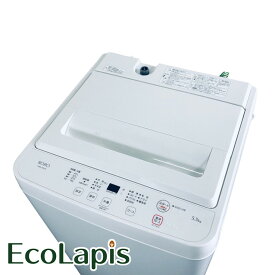 【中古】 【期間限定 12/3まで！★楽天ポイント10倍】 【自社配送エリア内限定】 ヤマダ電機 YAMADA 洗濯機 2023年製 全自動洗濯機 5.5kg ホワイト 送風 乾燥機能付き YWM-T55LW 一人暮らし 縦型 送料無料 設置無料 地域限定 埼玉 東京 千葉 神奈川 RANK_B