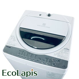 【中古】 【期間限定 12/3まで！★楽天ポイント10倍】 【自社配送エリア内限定】 東芝 TOSHIBA 洗濯機 2021年製 全自動洗濯機 7.0kg ホワイト 送風 乾燥機能付き AW-7G9BK 一人暮らし 大きめ 縦型 送料無料 設置無料 地域限定 埼玉 東京 千葉 神奈川 RANK_B