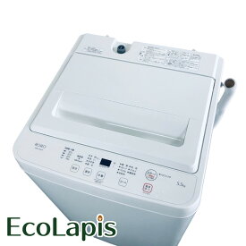 【中古】 【期間限定 12/3まで！★楽天ポイント10倍】 【自社配送エリア内限定】 ヤマダ電機 YAMADA 洗濯機 2023年製 全自動洗濯機 5.5kg ホワイト 送風 乾燥機能付き YWM-T55LW 一人暮らし 縦型 送料無料 設置無料 地域限定 埼玉 東京 千葉 神奈川 RANK_B