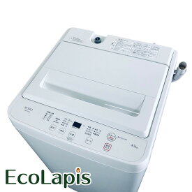 【中古】 【期間限定 12/3まで！★楽天ポイント10倍】 【自社配送エリア内限定】 RORO 洗濯機 2023年製 全自動洗濯機 4.5kg ホワイト 送風 乾燥機能付き YWM-T45LW 一人暮らし 縦型 送料無料 設置無料 地域限定 埼玉 東京 千葉 神奈川 RANK_B