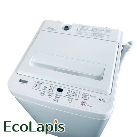 【中古】 【期間限定 12/3まで！★楽天ポイント10倍】 【自社配送エリア内限定】 ヤマダ電機 YAMADA 洗濯機 2023年製 全自動洗濯機 4.5kg ホワイト 送風 乾燥機能付き YWM-T45H1 一人暮らし 縦型 送料無料 設置無料 地域限定 埼玉 東京 千葉 神奈川 RANK_B
