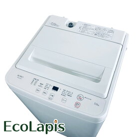 【中古】 【期間限定 12/3まで！★楽天ポイント10倍】 【自社配送エリア内限定】 ヤマダ電機 YAMADA 洗濯機 2024年製 全自動洗濯機 5.5kg ホワイト 送風 乾燥機能付き YWM-T55LW 一人暮らし 縦型 送料無料 設置無料 地域限定 埼玉 東京 千葉 神奈川 RANK_B