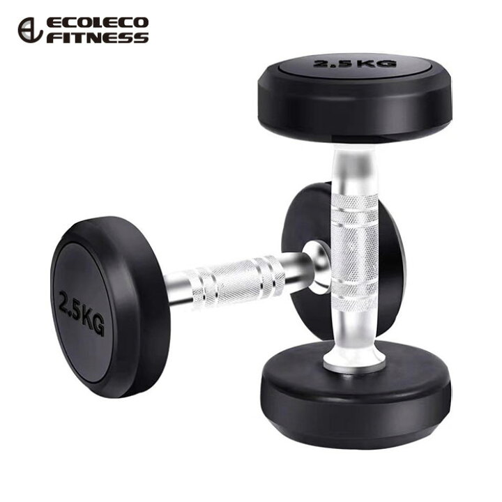楽天市場】ラバーダンベル 50kg 1対【エコレコフィットネス 