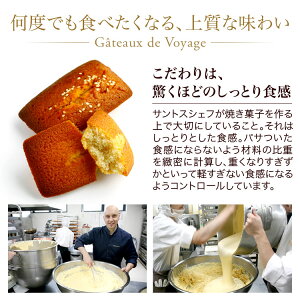 焼き菓子セット