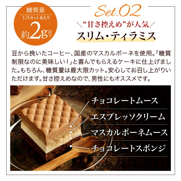 楽天市場】敬老の日 ギフト プレゼント プレゼント世界最優秀味覚賞シェフ【セット】【あす楽対応】スリム・レアチーズ・フレーズ+スリム ・ティラミスの食べ比べセット(長方形)【冷凍便】苺 洋菓子 ダイエット 糖質オフ ロカボ 健康 お取り寄せ : クリオロ 楽天市場】敬老の日 ギフト プレゼント プレゼント世界最優秀味覚賞シェフ【セット】【あす楽対応】スリム・レアチーズ・フレーズ+スリム ・ティラミスの食べ比べセット(長方形)【冷凍便】苺 洋菓子 ダイエット 糖質オフ ロカボ 健康 お取り寄せ : クリオロ