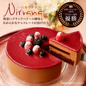 チョコレート 知ら ケーキ マツコ の 世界 ない