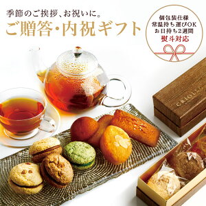 焼き菓子セット