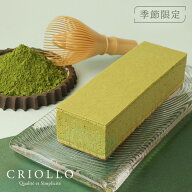 【季節限定】幻の抹茶チーズケーキ【レクタ（長方形ケーキ）】【冷凍便】【朝9時までの注文・日時指定で…