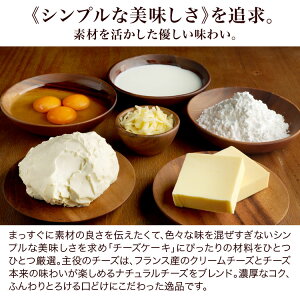 10分間で2000本完売!上品な口どけの幻のチーズケーキ(長方形)約3〜4名用【冷凍便】当日配達あす楽対応スイーツ敬老の日ギフトチーズケーキスフレタイプクリオロ