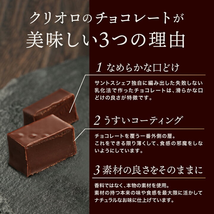 楽天市場】【チョコレートフェア20%OFF】クリスタルセット 8粒入り  