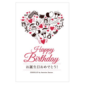 楽天市場 誕生日 メッセージカードの通販