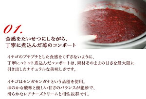 クリオロ【糖質制限・ロカボ】スリム・レアチーズ・フレーズ【冷凍便】あす楽対応