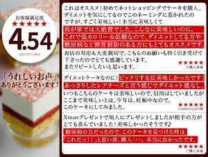 クリオロ【糖質制限・ロカボ】スリム・レアチーズ・フレーズ【冷凍便】あす楽対応