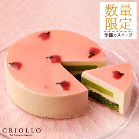 楽天市場 高級 バースデーケーキ ムース ババロア 洋菓子 スイーツ お菓子の通販