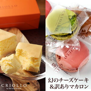 訳あり チーズケーキ 食品の人気商品 通販 価格比較 価格 Com