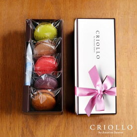 楽天市場 マカロン ブランドクリオロ クッキー 焼き菓子 スイーツ お菓子 の通販