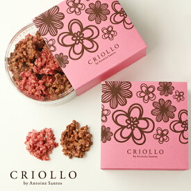 【チョコレート】クリスピー・フランボワーズ・ミックス（ベリーのサクサクチョコレート菓子）【冷蔵便】【2～5営業日で出荷】●