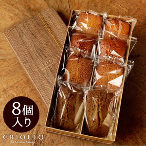 焼き菓子 詰め合わせ かわいいの人気商品 通販 価格比較 価格 Com