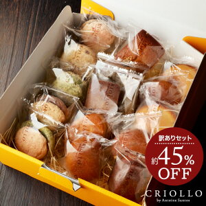 yʏ퉿i̖45%OFFzyĂَqzȖ󂠂ĂَqZbg  15yⓀցzy2`5cƓŏoׁz127܂ł̂͂ lbg̔ 