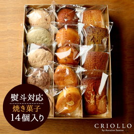 楽天市場 有名パティシエ ケーキ 通販の通販